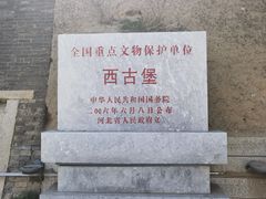 -暖泉古镇