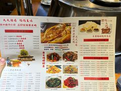 -好灶头柴火鸡(水磨沟路店)