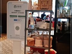 零售区-星巴克(夏碧路店)