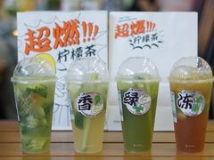 -喜茶(深圳福田星河COCO Park店)