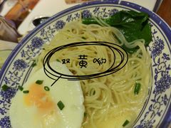 长寿面-胡桃里音乐酒馆(四道口店)