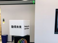 -德勤华永会计师事务所公司