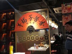 -京韵胡同·酱香羊蝎子火锅涮肉(长寿路店)