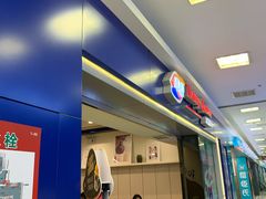-DQ·蛋糕·冰淇淋(新佳丽店)
