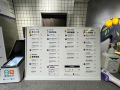 -素匠泰茶(三里屯SOHO工体奶茶店)
