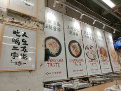 -东排食堂长沙小吃大排档(五一广场店)