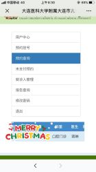 -大连市妇女儿童医疗中心(希望广场儿童院区)