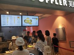 -狐狸和向日葵(北京路店)