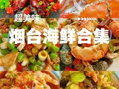 -映像烟台·海鲜·地道鲁菜(黄山路店)