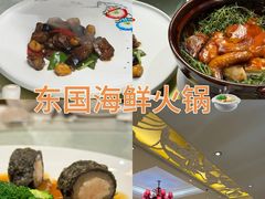 -东国海鲜火锅城(氹仔店)