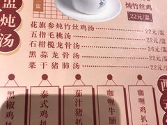-肥妹烧腊店(翠竹路店)