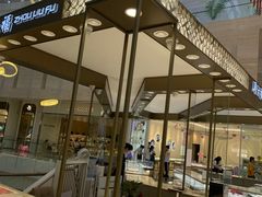 -皇庭广场(福华三路店)