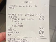-麦当劳(伟城广场店)
