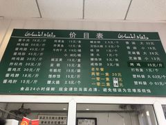 -大益烤鸡