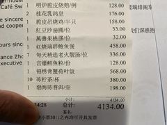 -誉八仙茶室酒楼(新天地店)