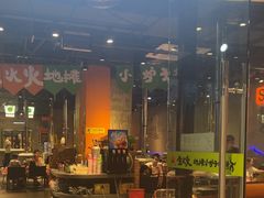 -生火火·地摊小炉子烧烤(龙湖北城金冠店)