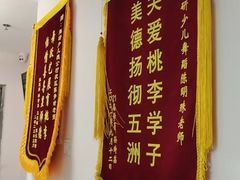 -舞研舞蹈培训(魏公村校区)