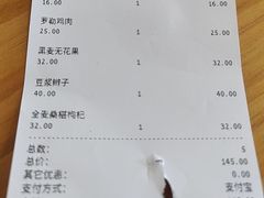 -熊叔熊婶面包房(团结湖店)