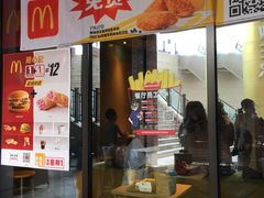 门面-麦当劳(天塔道店)