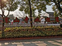 -古乐牛香·鲜牛肉牛杂火锅(新区店)