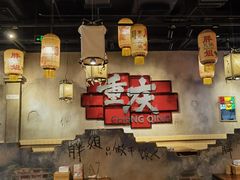 -胖姐社区老火锅(北京总店)