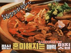 -马头巷·食景园(苏州总店)