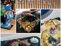 -紫· 割烹  Kappo Murasaki