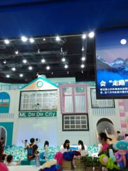 -魔力嘟嘟城(西溪欢乐城店)