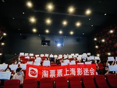 -曹杨影城(曹杨店)