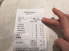 -松鹤楼·非遗·苏帮菜(融科店)