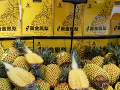-水果地带(银泰城店)