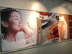 门面-永和大王(小厨·东四十条店)