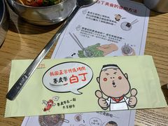 -姜虎东白丁烤肉(恒隆广场店)