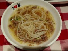 android_upload_pic-西贝莜面村(近铁城市广场店)