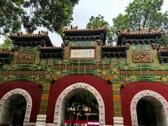 -北京国子监胡同