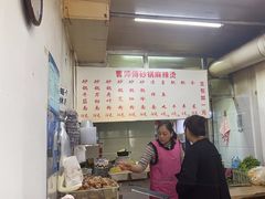 -曹宝林砂锅麻辣烫(星光路店)