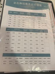 点击看大图 -单色舞蹈