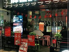 门面-胖哥俩肉蟹煲(光谷天地店)