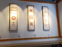-忆秦时(银泰in77店)