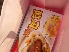 -泰康食品有限公司食品厂