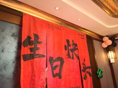 -臻悦海宴.家宴(奥体中心店)