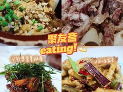-聚友斋(陶瓷琉璃馆水晶街店)