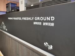 -瑞幸咖啡(流塘商务大厦店)