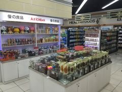 -BHG Market Place(水游城店)