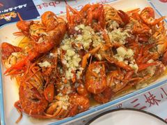 -三妹小龙虾·黄油蟹(华侨城总店)