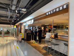 -乐凯撒披萨(中心书城店)