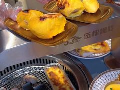 -伍棵星炭烤自助料理·烤鳗鱼(浦东食品城店)