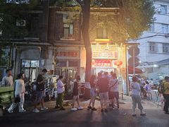 -王中王刨冰