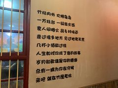 -潭州老友灶台鸡·竹屋老灶(光明E城店)