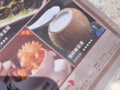 -顺轩海鲜火锅酒家